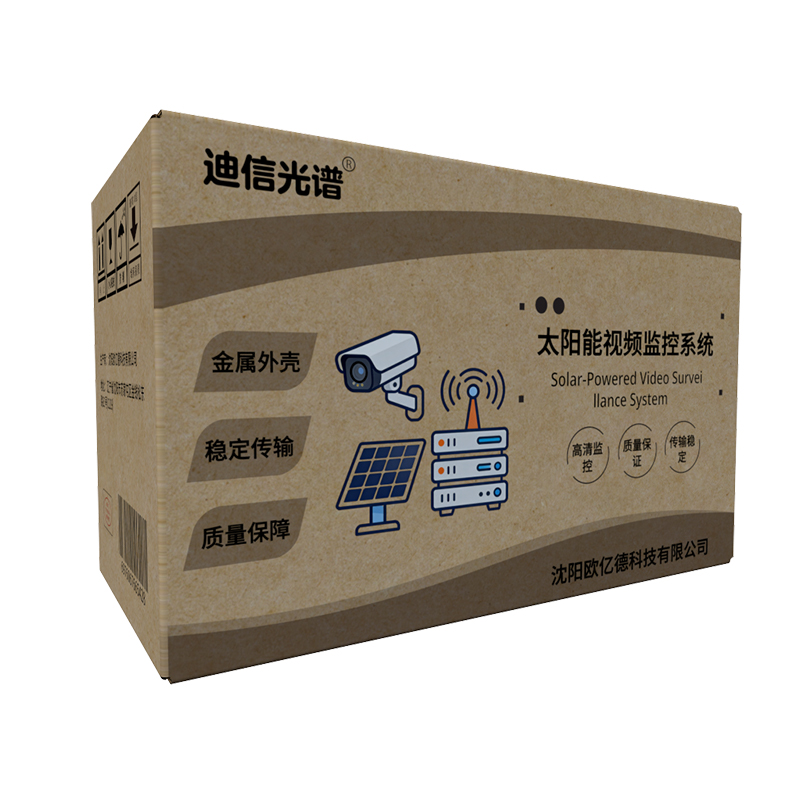 迪信光谱 太阳能视频监控系统 OYD-T1100 套
