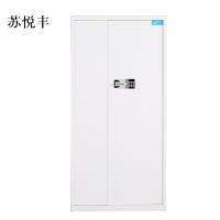 苏悦丰钢制密码文件柜保险柜铁皮资料柜通门白色国宝锁420*900*1850