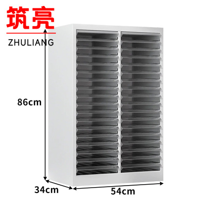 筑亮 多层资料柜 Z3600 台