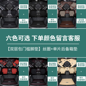 [补贴10%]适用于2021款吉利新帝豪gl全包围汽车脚垫gs专用手动挡20款19原厂