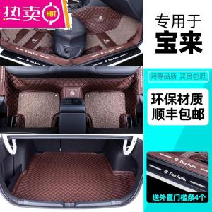[补贴10%]适用于21款大众宝来脚垫全包围专用汽车2020一汽传奇全包360全新