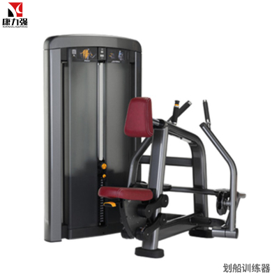 康力强LS504商用坐式划船平拉背肌练习机肌肉专项训练局部型力量器械