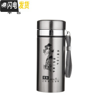 三维工匠大容量不锈钢保温杯1000男士商务水杯办公泡茶杯车载1户外旅行 600图案款