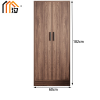 汐 木质衣柜 两门 台