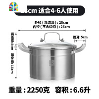 加厚家用304不锈钢汤锅电磁炉燃气锅具双耳炖锅拉面锅 FENGHOU 24cm