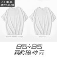 SUNTEK棉短袖t恤男宽松oversize白色打底衫内搭潮流黑半袖色衣服T恤