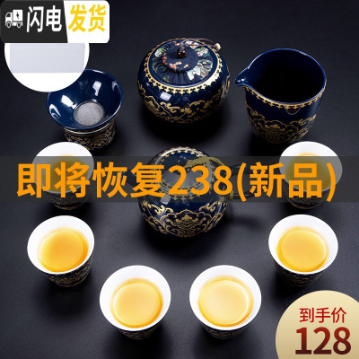 三维工匠青花瓷茶具套装茶杯家用功夫办公室用陶瓷简约泡茶壶礼盒中式整套 11头茶壶霁蓝金色年华搭茶叶罐安全装