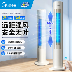 美的电风扇塔扇家用立式轻音落地无叶电扇遥控节能卧室广角送风摇头风扇ZAH09MY