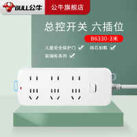 公牛(BULL)插座 GN-B6330新国标 带儿童保护门电源插座/接线板/拖线板/插线板 6插位 长3米