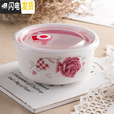 三维工匠陶瓷保鲜碗三件套微波炉适用碗冰箱收纳盒大号泡面碗学生便当饭盒 6英寸-合板玫瑰(两个装)