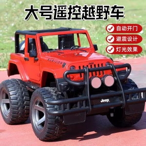12大号遥控汽车Jeep越野车四驱电动吉普车男孩玩具女孩生日1663