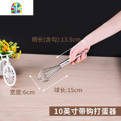 打蛋器手动不锈钢加粗商用家用烘焙手持式打发奶油鸡蛋搅拌器 FENGHOU 24英寸202不锈钢打蛋器