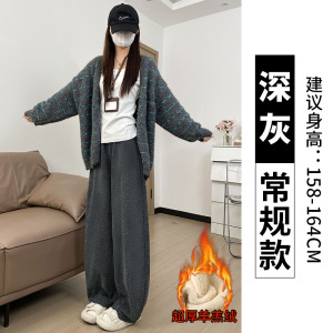 裤子女新款冬小个子巨好看的冬装裤子宽松慵懒风阔腿长裤_196_135