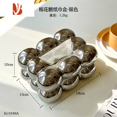 三维工匠陶瓷奶油纸巾盒摆件现代客厅茶几ins装饰品创意可爱棉花糖抽纸盒 棉花糖纸巾盒-银色