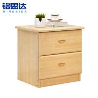 铭思达实木床头柜40*35*45cm个
