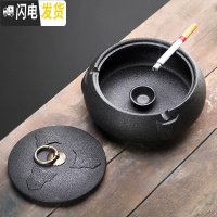 三维工匠窑变建盏自动茶具套装家用功夫茶杯茶盏懒人旋转茶壶会客办公室用 窑变自动帝候烟灰缸220