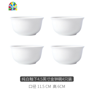 碗碟套装欧式创意家用吃饭碗盘加厚防烫米饭碗单个景德镇陶瓷餐具 FENGHOU 野百合4.5英寸金钟碗[10只装]