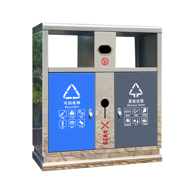 翌嘉 YJ4070408不锈钢分类垃圾箱公共场合环卫果皮箱户外垃圾桶 永康桶