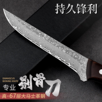 大马士革钢剔骨杀猪刀放血专用刀手工锻打小刀剥皮刀正品8177