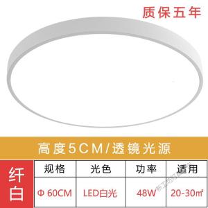 苏宁放心购 超薄圆形LED吸顶灯客厅遥控简约现代卧室灯北欧餐厅家用阳台灯具