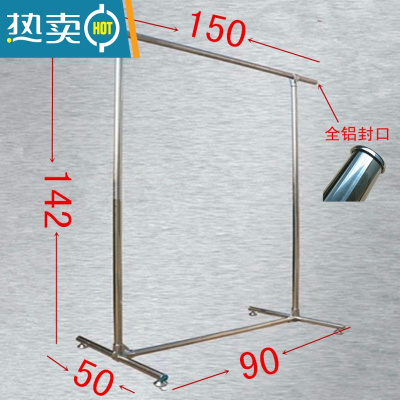 敬平不锈钢晾衣架落地阳台单杆式衣架晒衣架室内挂衣架晾衣杆可定制 304不锈钢75厚标准