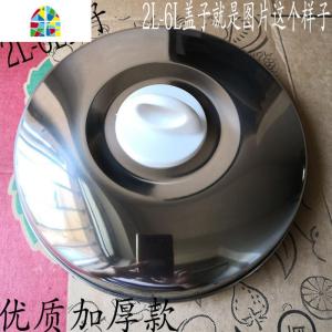 封后电饭锅盖子配件 通用4L5L6L10L23L28T升老式三角不锈钢锅盖 FENGH 白(3L盖子直径21.3厘米)深