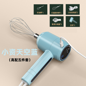 [补贴10%]打蛋器电动家用小型淡奶油打发器蛋糕机半自动烘焙工具搅拌棒和面