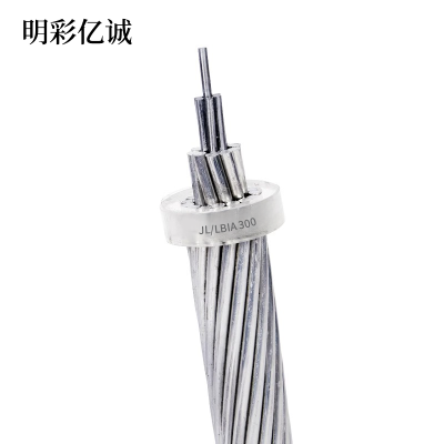 明彩亿诚 铝包钢芯铝绞线 JL/LBIA 300 千克