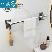 敬平免打孔不锈钢毛巾架卫生间浴巾架浴室挂架厕所置物架毛巾杆单双杆 单杆40cm(精钢款)浴室置物架