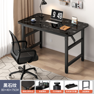 [补贴10%]可折叠电脑桌台式书桌家用办公桌卧室小桌子简易学习写字桌长方形