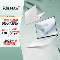 华硕灵耀14 Air 2026 全新第三代酷睿 Ultra 7 2.8K 1100nits OLED 超薄14英寸1.1cm AI笔记本电脑(356H 32G 1T)