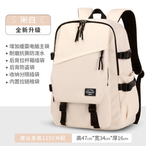 旅行双肩包户外初高中大学书包潮流简约轻便牛津布双肩包