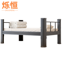 烁恒