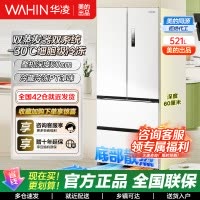 华凌神机美的出品60cm超薄零嵌入式多门法式四开门双系统家用一级能效冰箱HR-547WUFPZ白月光
