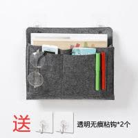 家柏饰(CORATED)床边收纳袋挂袋 床头沙发放手机遥控器 宿舍上铺墙挂式置物袋