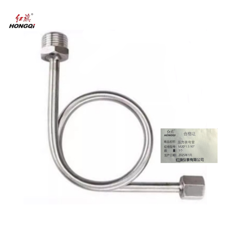 红旗 压力表不锈钢弯管 M20*1.5 90° 个