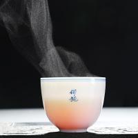 美帮汇手绘品茗杯子景德镇青花瓷 薄胎白瓷小茶杯功夫茶具陶瓷茶盏