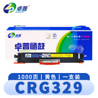 卓普 硒鼓CRG329黄 支