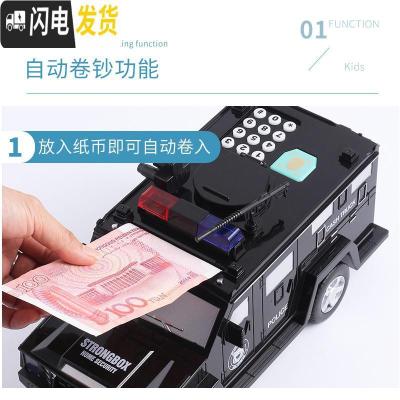 三维工匠超大容量运钞车存钱罐儿童可存取大人家用指纹储钱罐现代简约创意 顺丰★充电版-金色悍马存钱罐储蓄罐