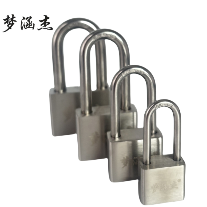 梦涵杰 304不锈钢长梁挂锁 把