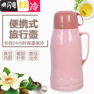 三维工匠家用保温壶热水瓶户外车载暖壶茶瓶大号迷你保温杯 7016粉色[1.6]