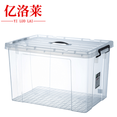 亿洛莱 塑料箱 53.5*39*32.5 个