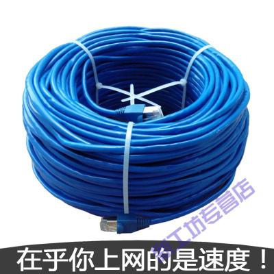 苏宁放心购超5类10/15/20/25/30/40/50/70/100/120/150默认颜色灰色接好水晶头50m灰色接好水晶头50m