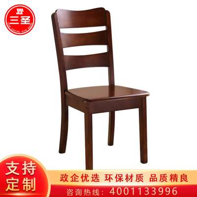 三圣 全实木餐椅家用现代简约餐桌椅木头木质凳子靠背实木椅子靠背椅