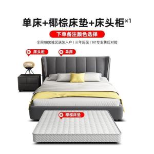 森美人床现代简约主卧大床双人床实木北欧床 卧室床轻奢床布艺床