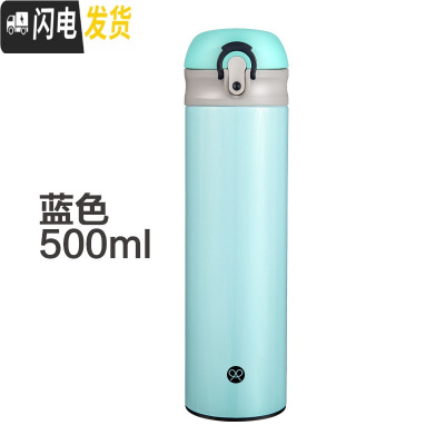 三维工匠保温杯男女士情侣不锈钢水杯便携创意学生杯子瓶刻字杯子创意潮流 蓝色