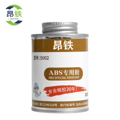 昂铁506ABS密封胶粘胶剂120ml瓶
