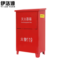 伊洛源 灭火器箱 8kg*2 个