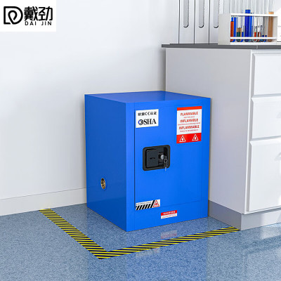 戴劲防爆柜化学品存放柜实验柜危险品强酸强碱储存柜安全柜 4加仑