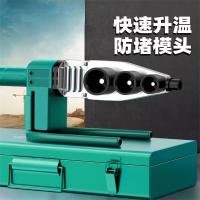 盛京联硕 PPR热熔器 塑料管热熔机 20-75mm[数显型]个
